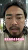 曼联迎战成都蓉城
